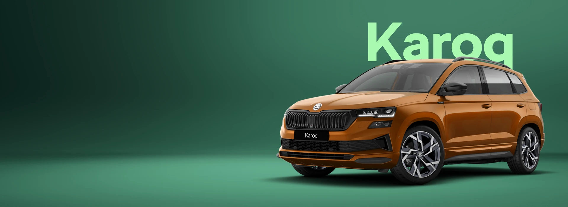 Škoda Karoq от 15 990 000 ₸